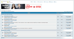 Desktop Screenshot of forum.ximicat.com